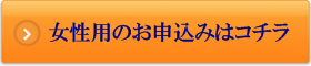 プロミスレディースキャッシング　消費者金融