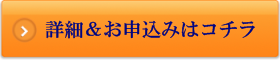 プロミス　257号浜松高塚自動契約コーナー(閉店)